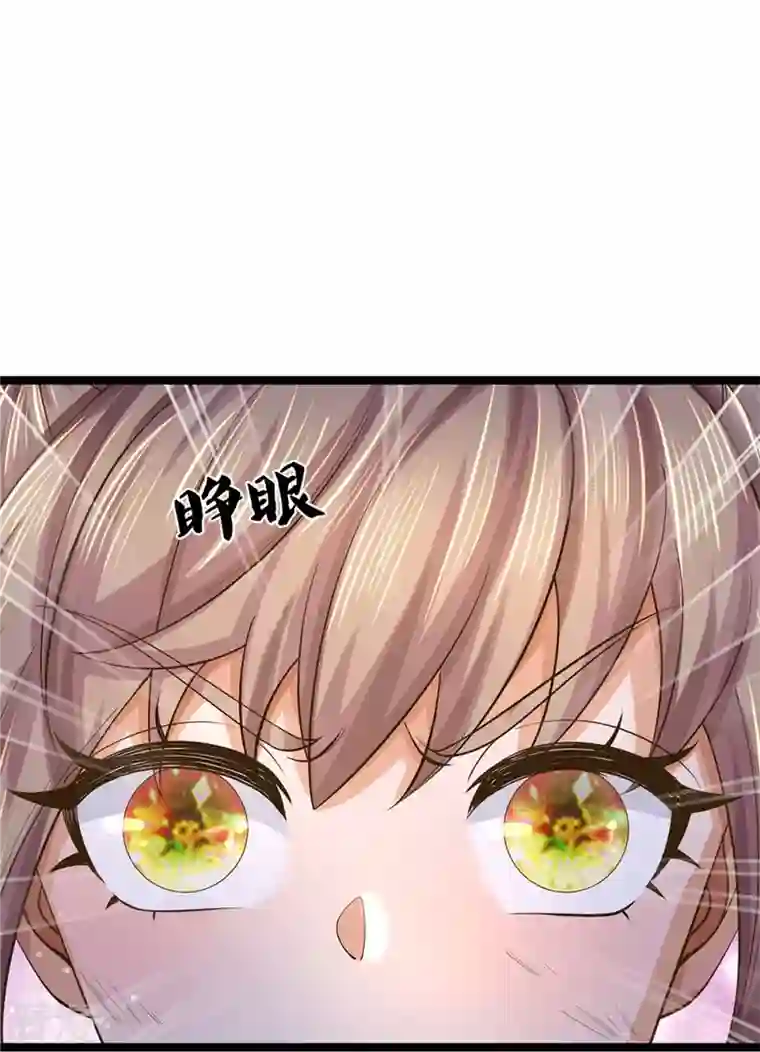 逆天剑神第556话 不许插手，一击必胜