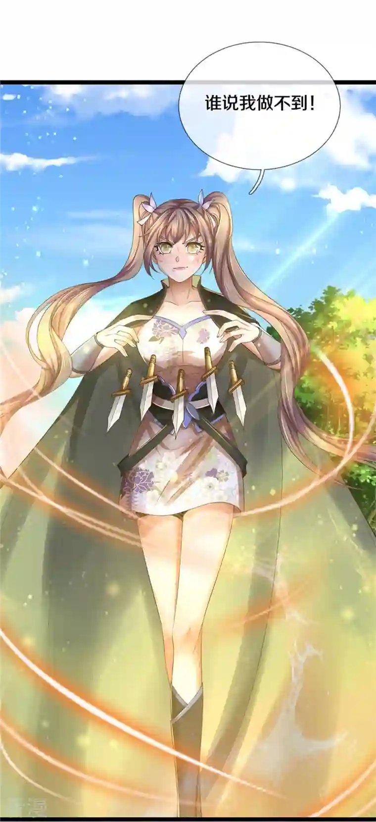 逆天剑神第556话 不许插手，一击必胜