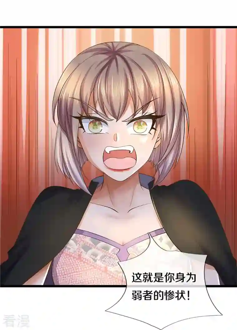 逆天剑神第556话 不许插手，一击必胜