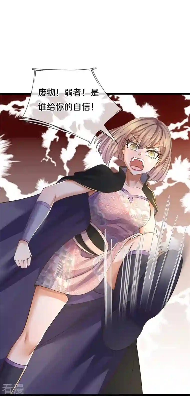 逆天剑神第556话 不许插手，一击必胜