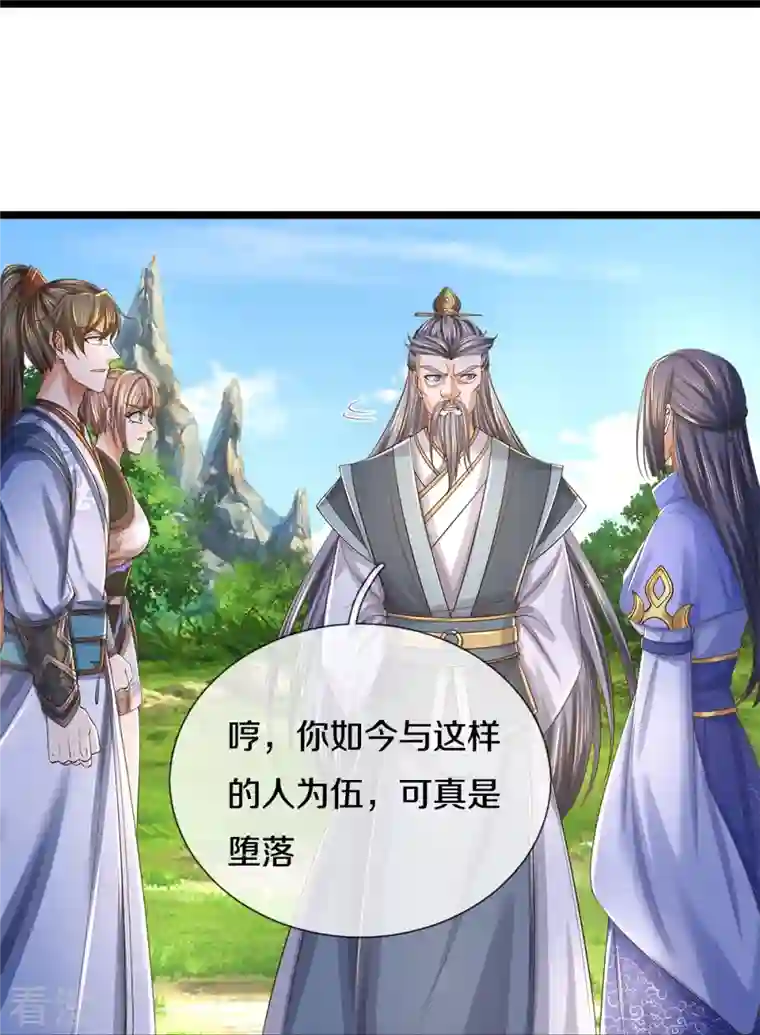 逆天剑神第557话 邪灵鬼火，枉为人父