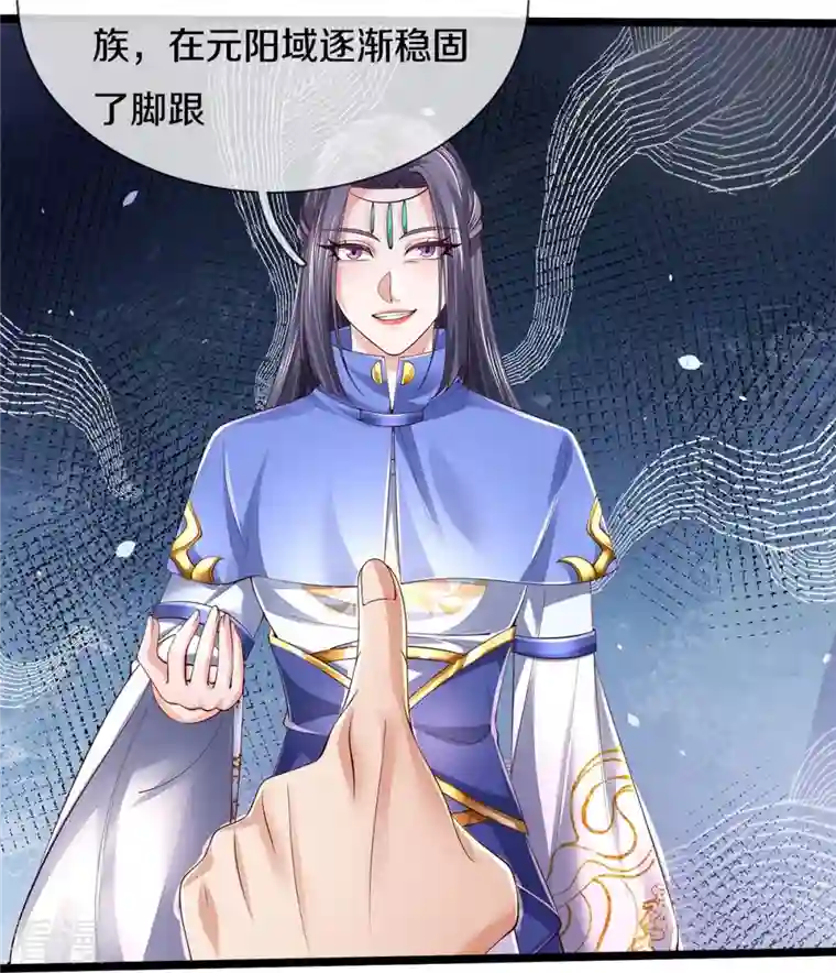 逆天剑神第557话 邪灵鬼火，枉为人父