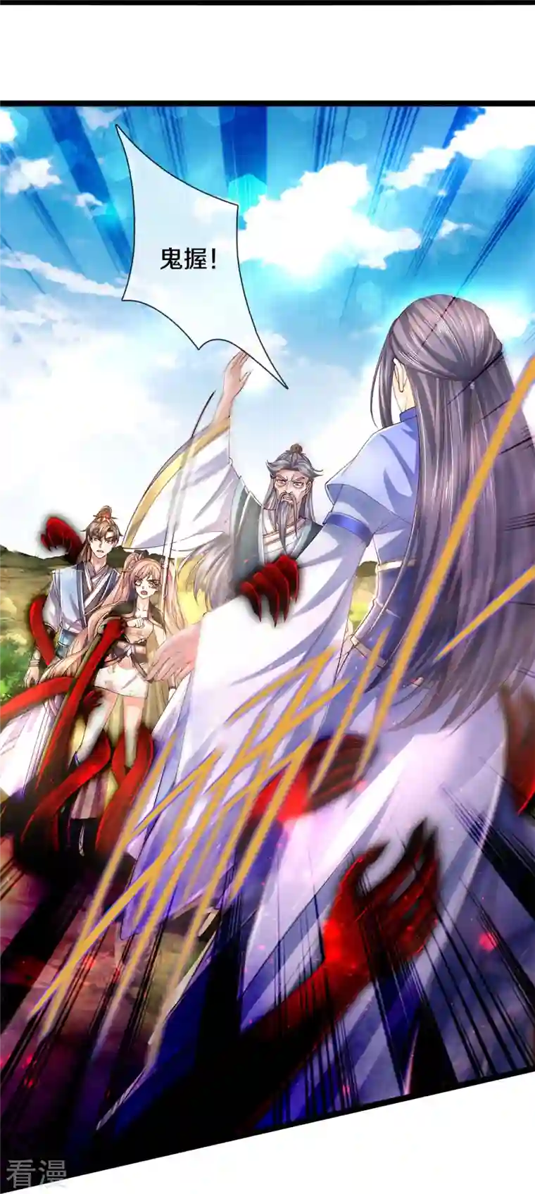 逆天剑神第557话 邪灵鬼火，枉为人父