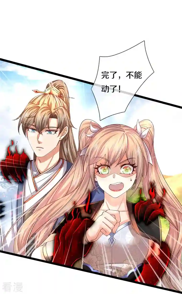 逆天剑神第557话 邪灵鬼火，枉为人父