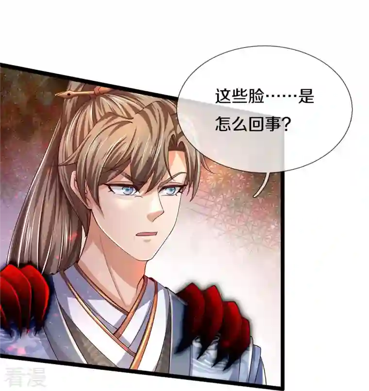 逆天剑神第557话 邪灵鬼火，枉为人父