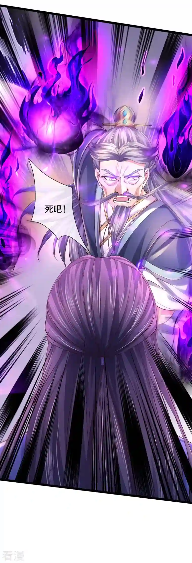 逆天剑神第557话 邪灵鬼火，枉为人父