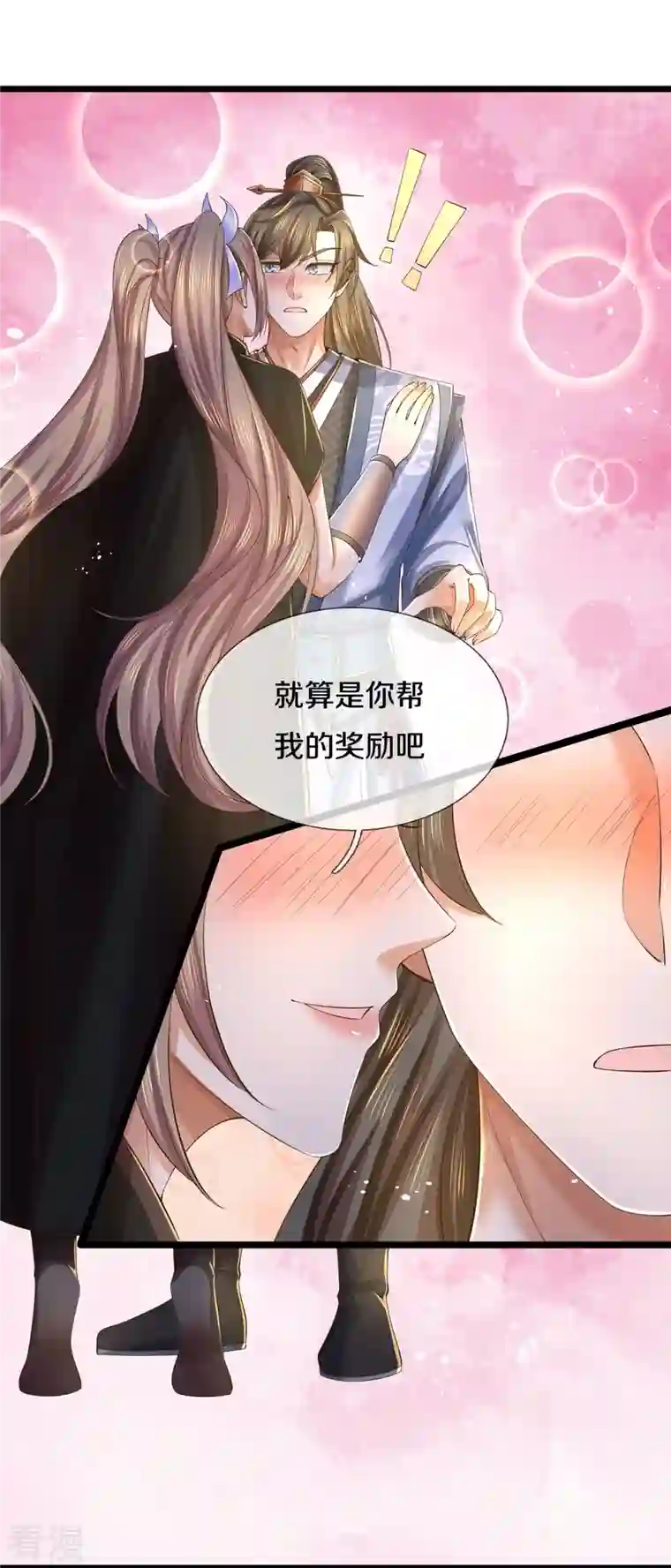 逆天剑神第557话 邪灵鬼火，枉为人父