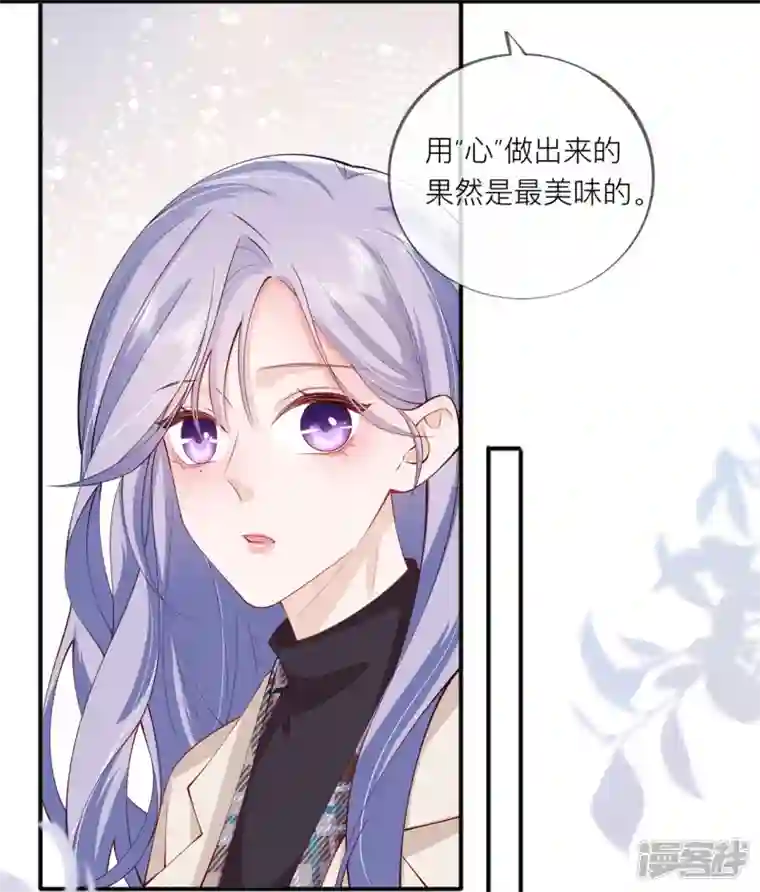 星与星的距离第38话 “友情”的代价