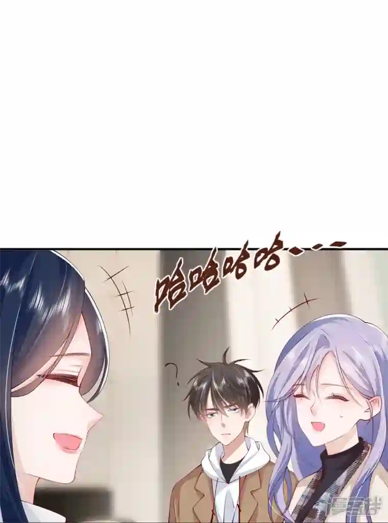 星与星的距离第38话 “友情”的代价