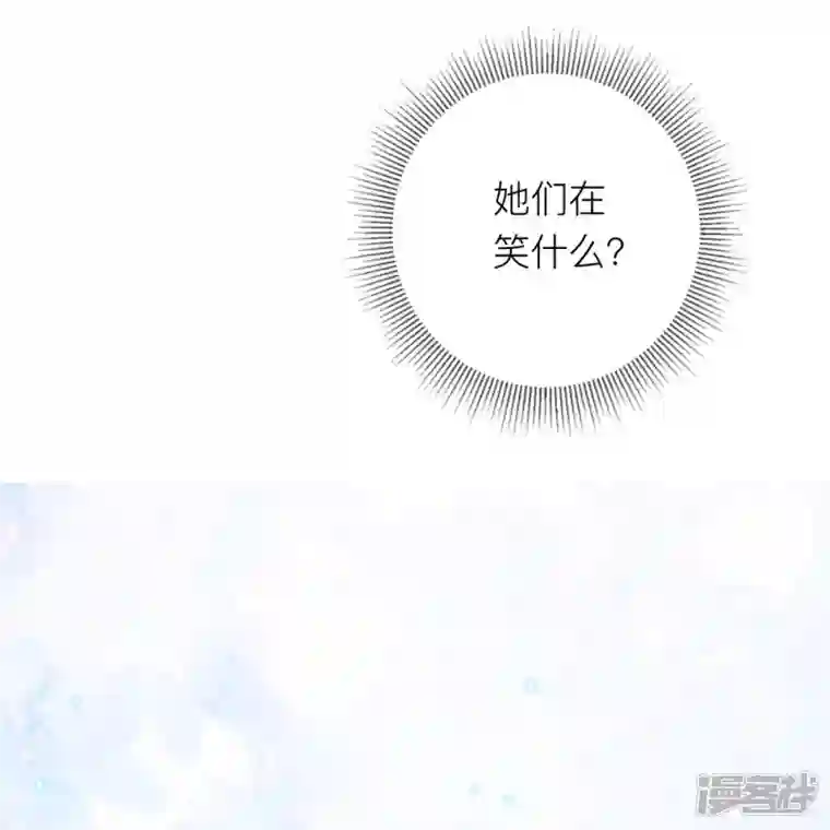星与星的距离第38话 “友情”的代价