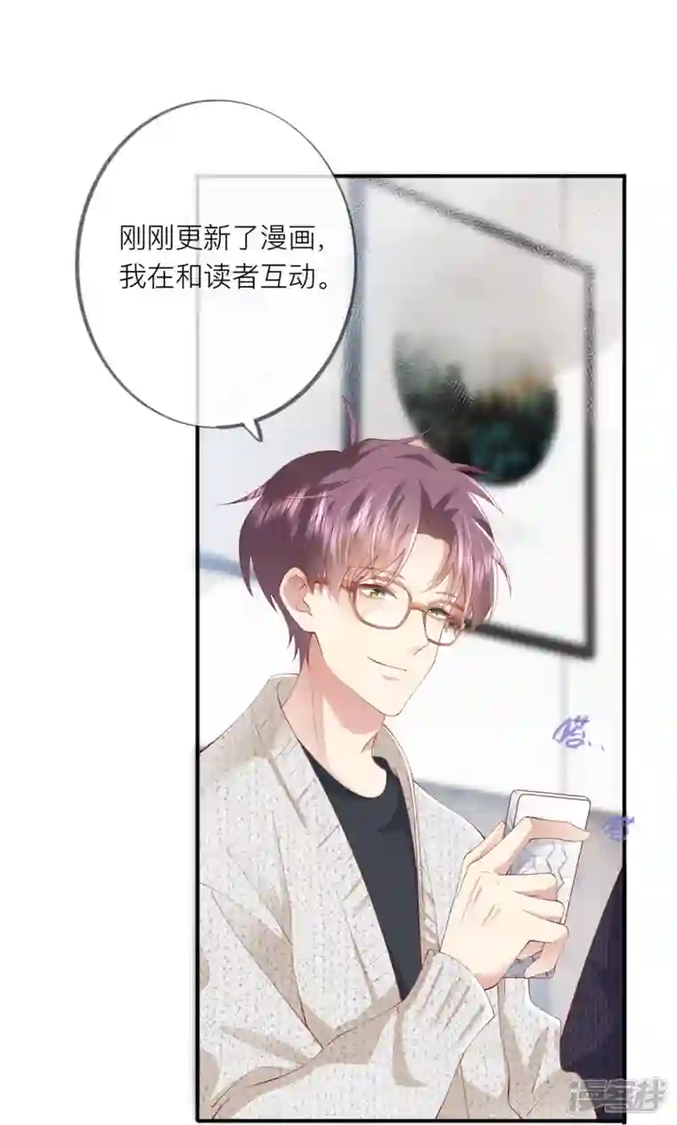 星与星的距离第38话 “友情”的代价