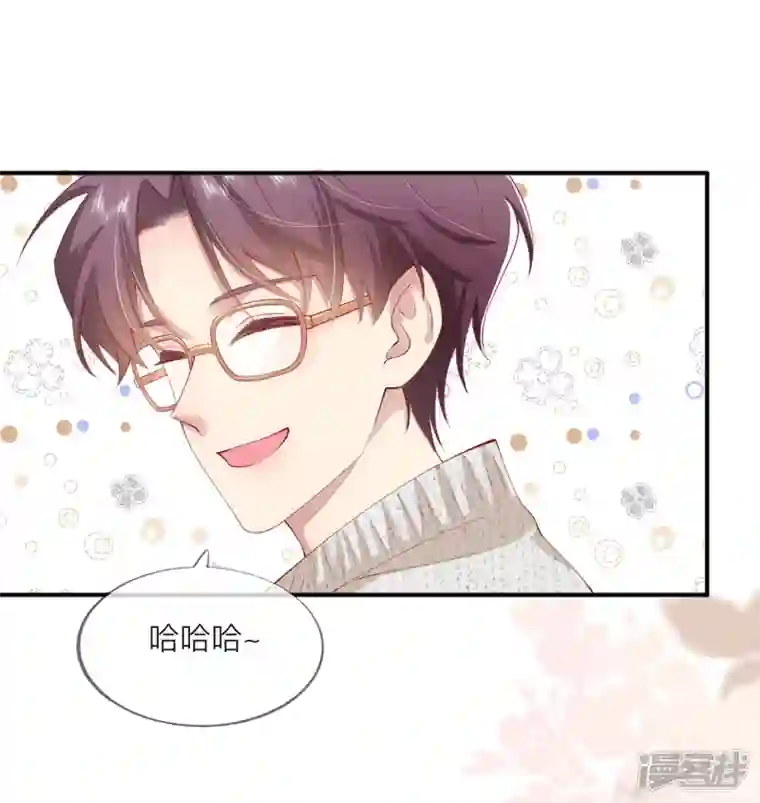 星与星的距离第38话 “友情”的代价