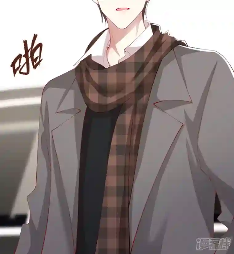 星与星的距离第38话 “友情”的代价