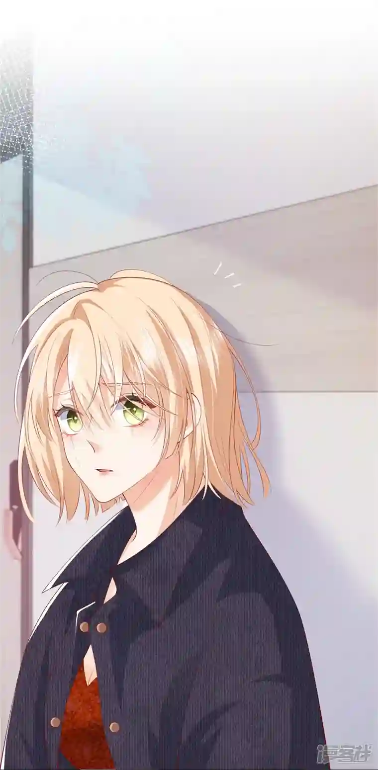 星与星的距离第38话 “友情”的代价