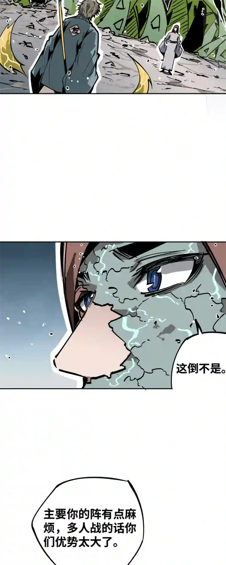 术阵无双第三十八话 各自为战