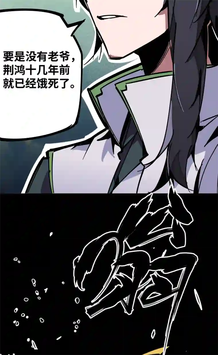 术阵无双第三十八话 各自为战