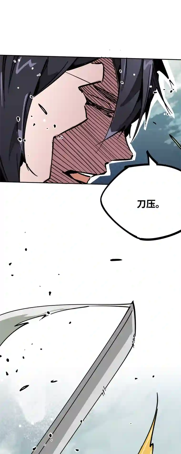 术阵无双第三十八话 各自为战