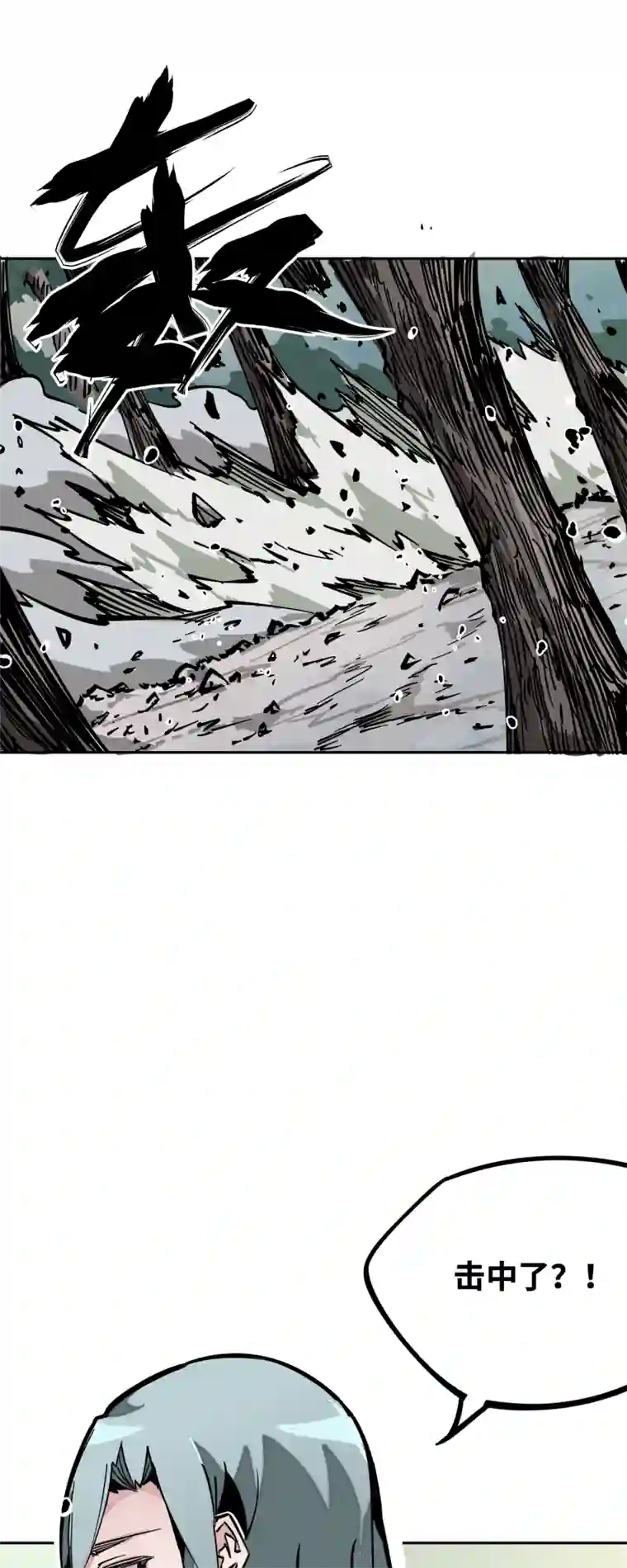 术阵无双第三十八话 各自为战