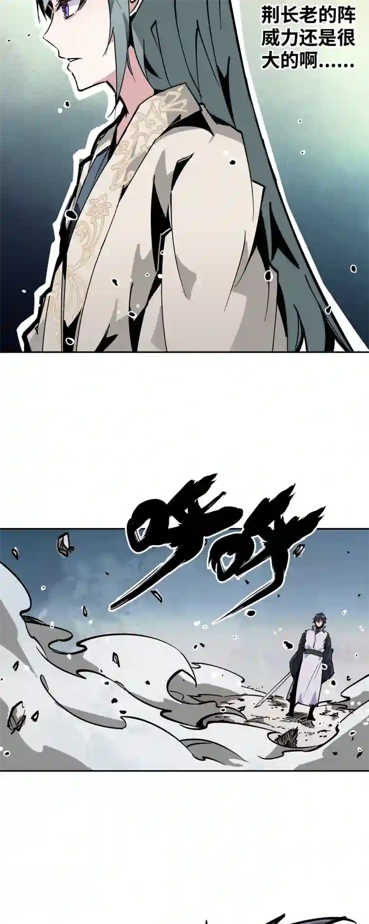 术阵无双第三十八话 各自为战