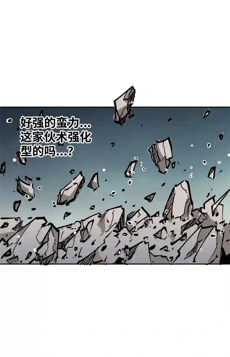 术阵无双第三十八话 各自为战