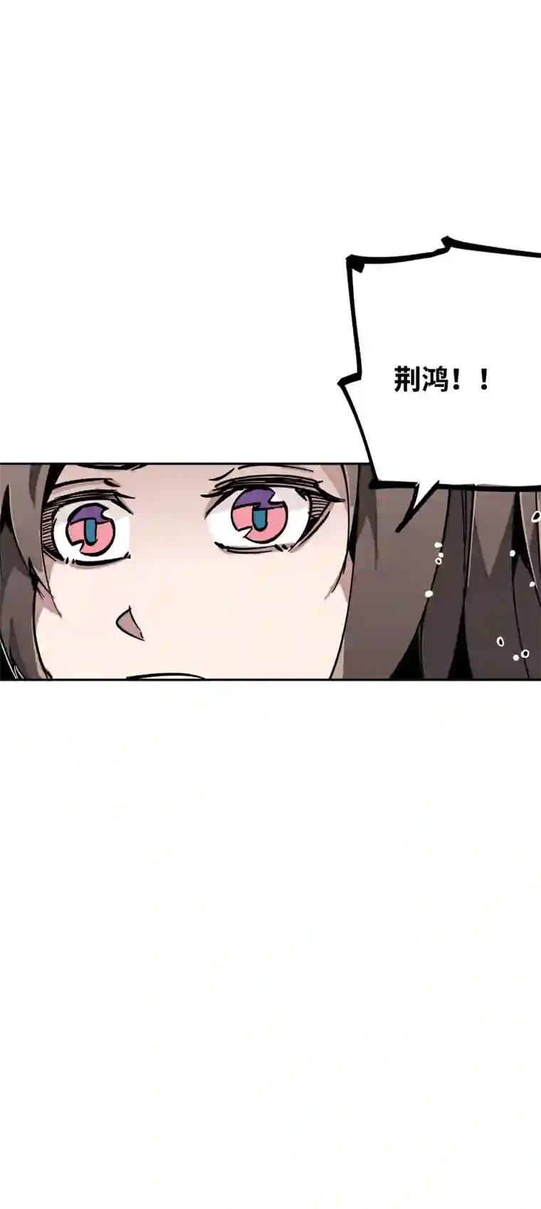 术阵无双第三十八话 各自为战