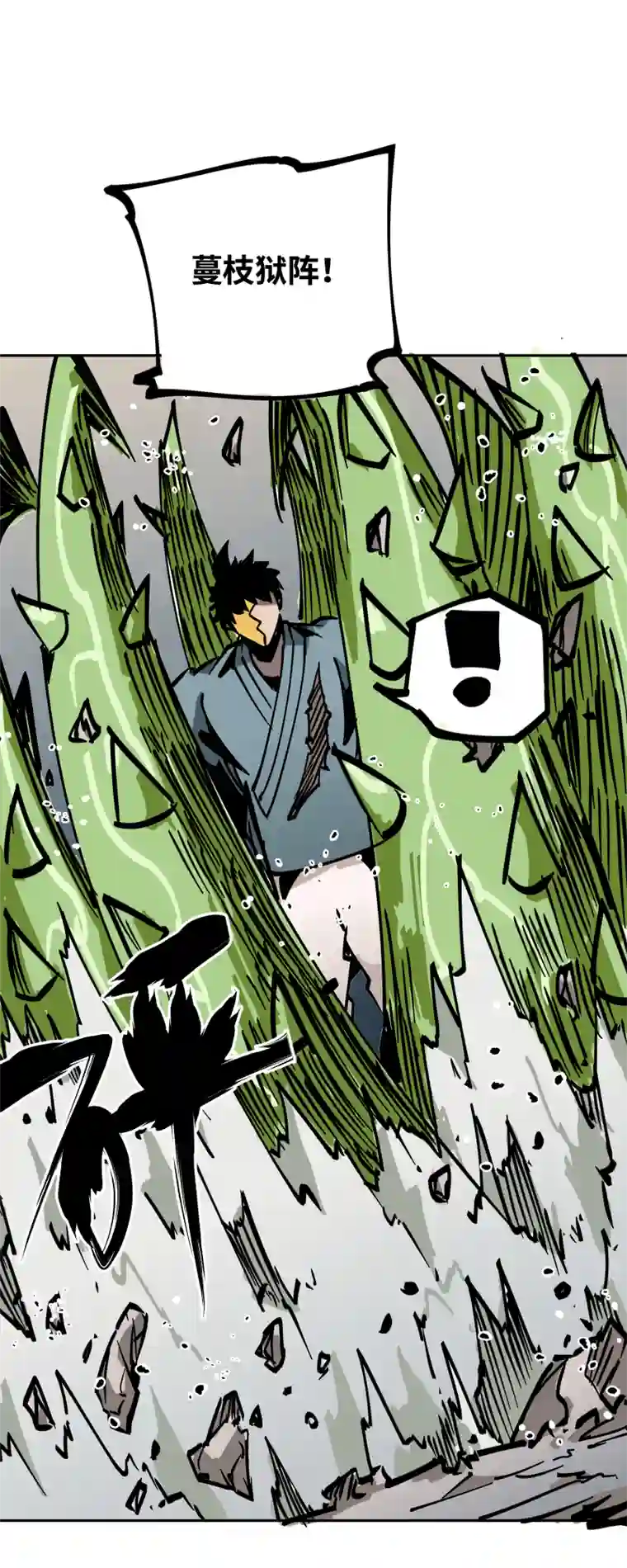 术阵无双第三十八话 各自为战