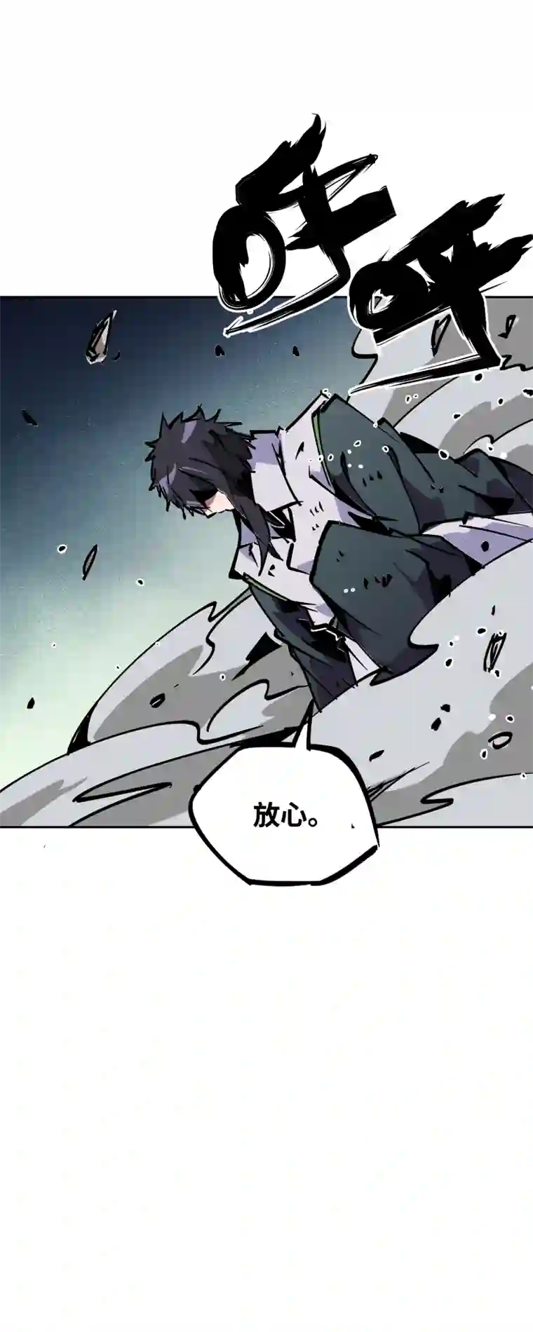 术阵无双第三十八话 各自为战