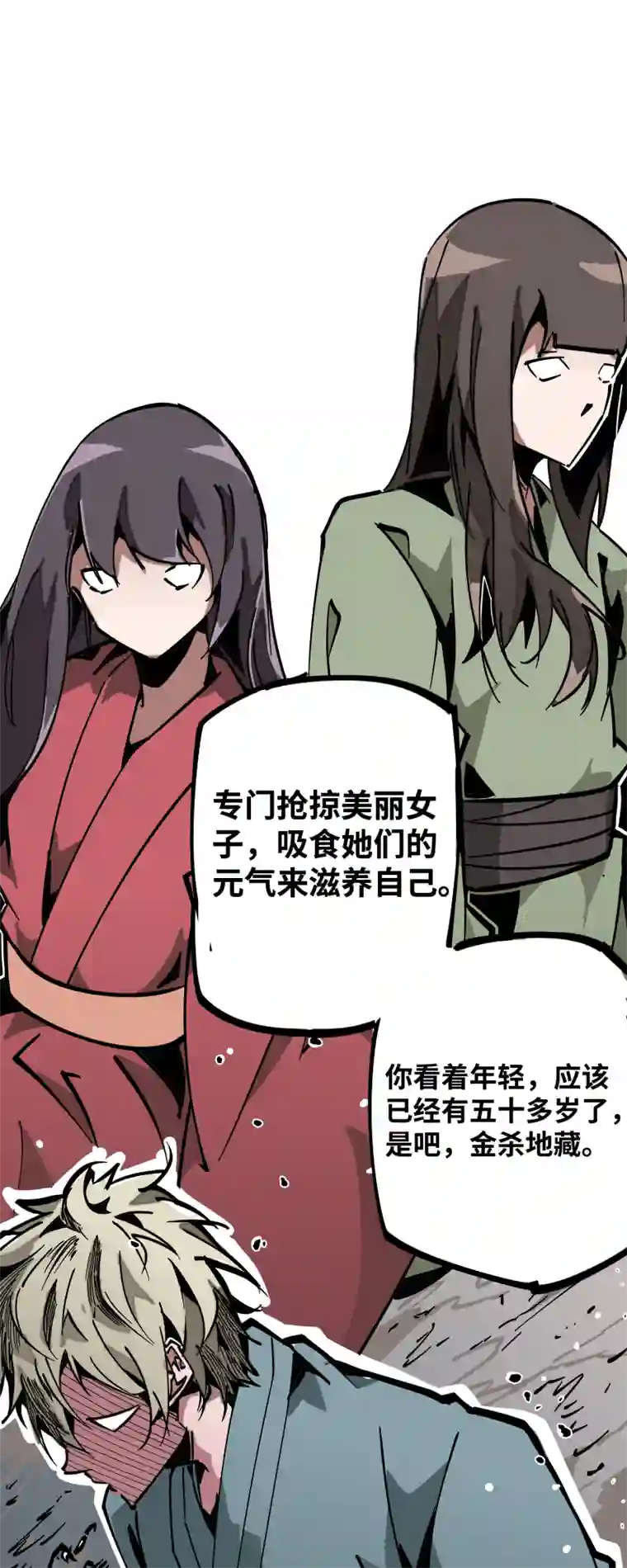 术阵无双第三十八话 各自为战