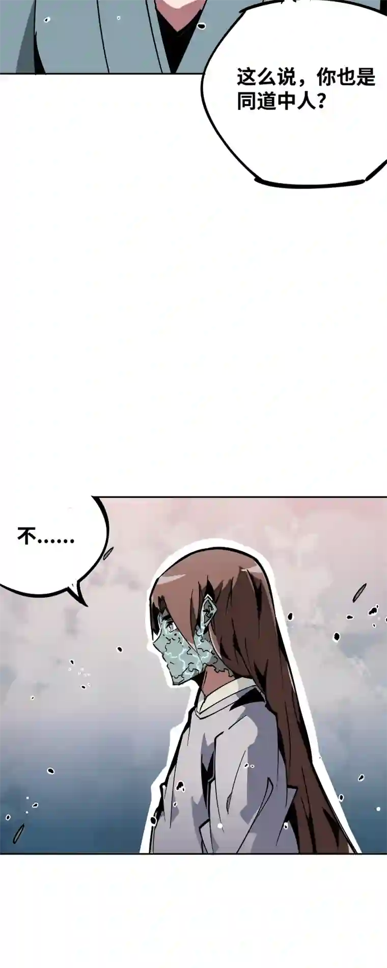 术阵无双第三十八话 各自为战