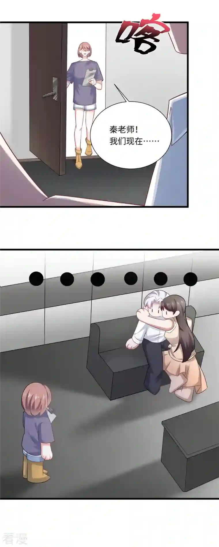 今天又在撩系统第42话 我不许你再受伤