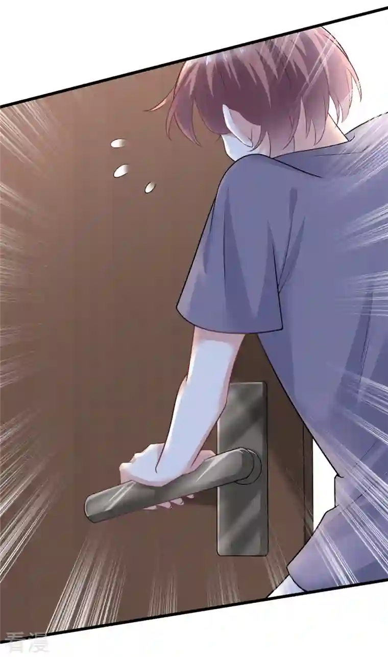 今天又在撩系统第42话 我不许你再受伤