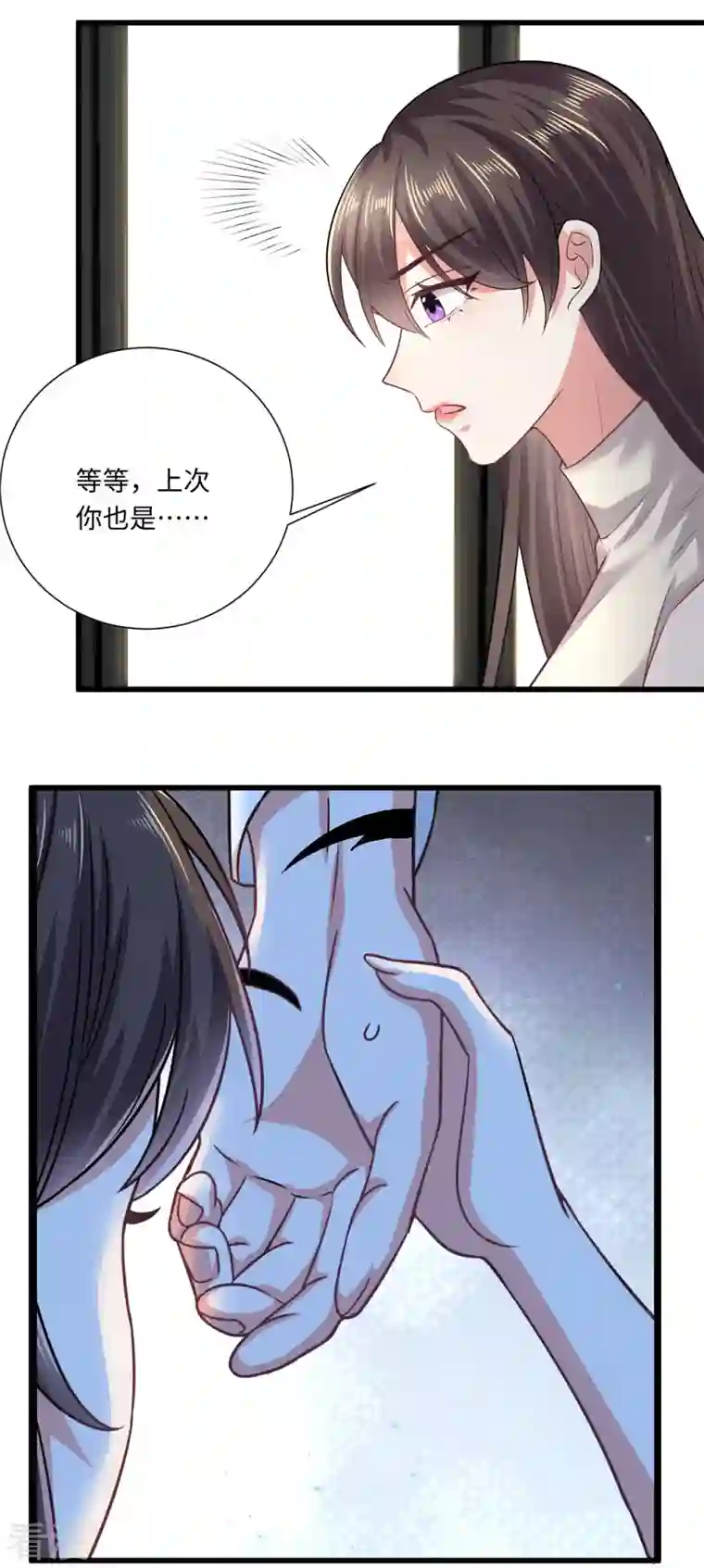 今天又在撩系统第42话 我不许你再受伤