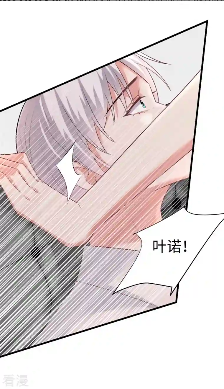 今天又在撩系统第42话 我不许你再受伤