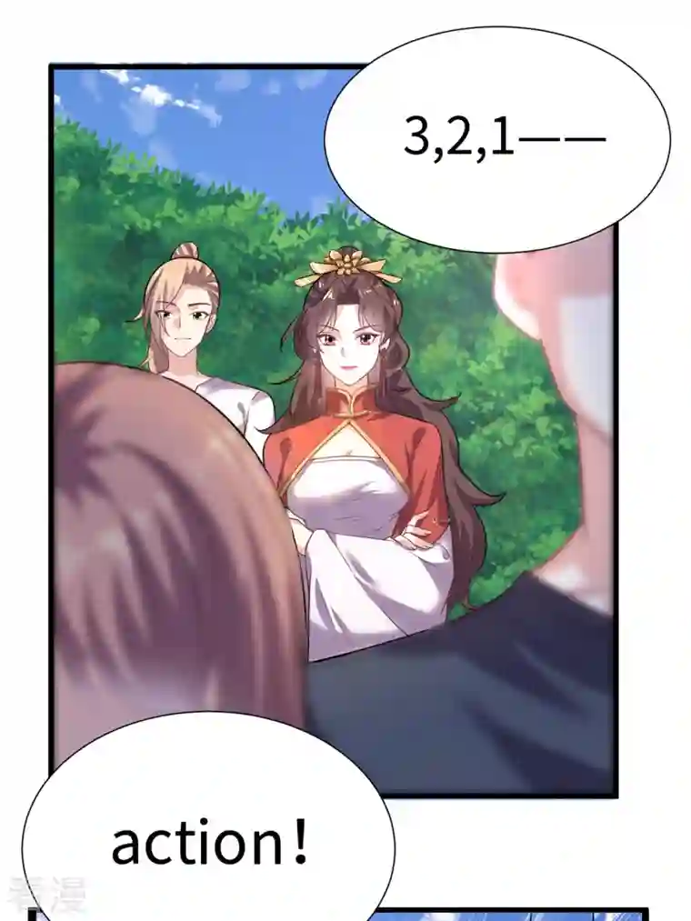 今天又在撩系统第43话 逃不掉的阴谋