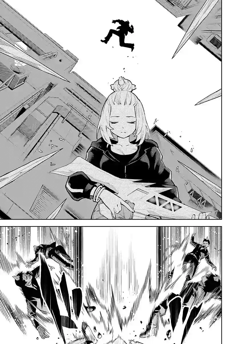 角锋相对第41话