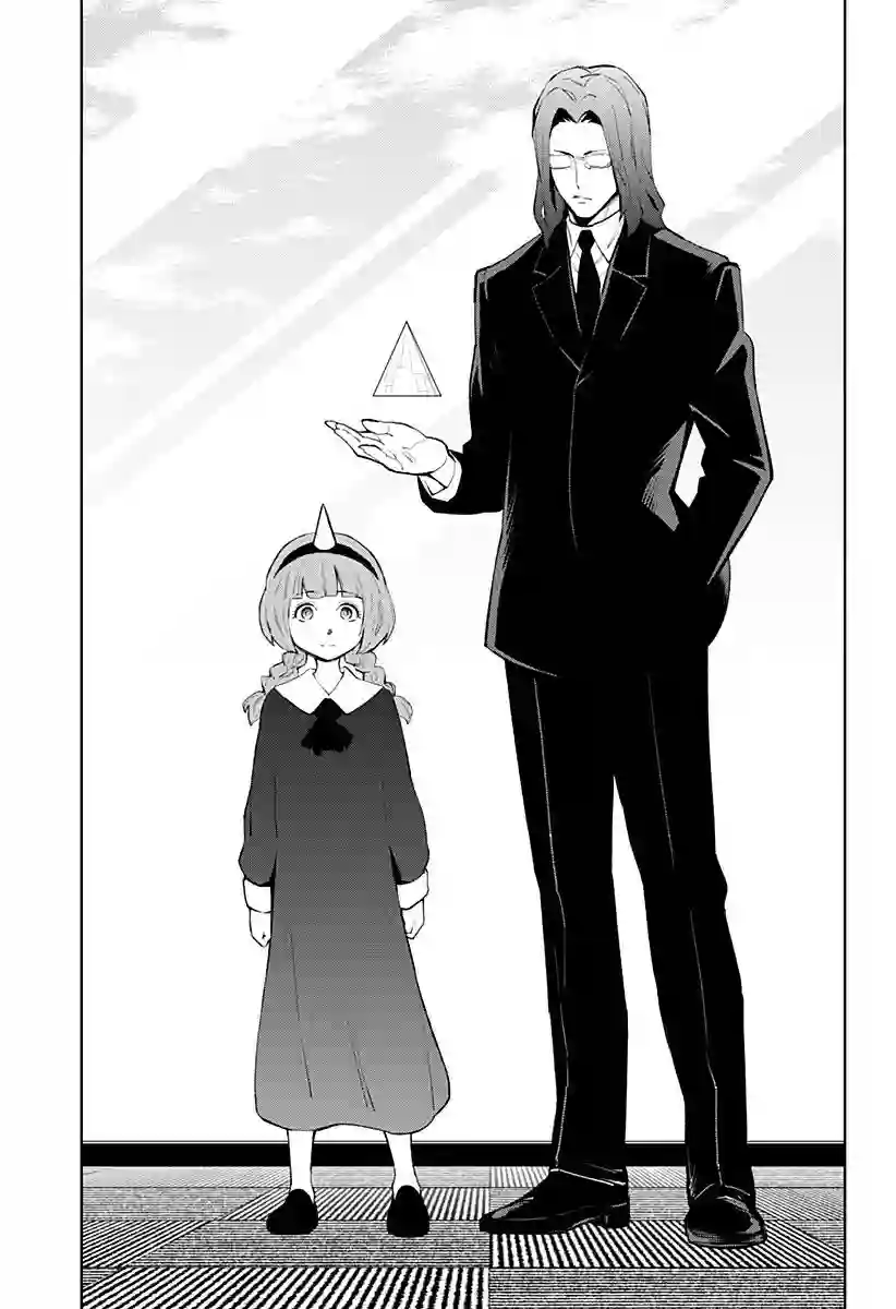 角锋相对第42话