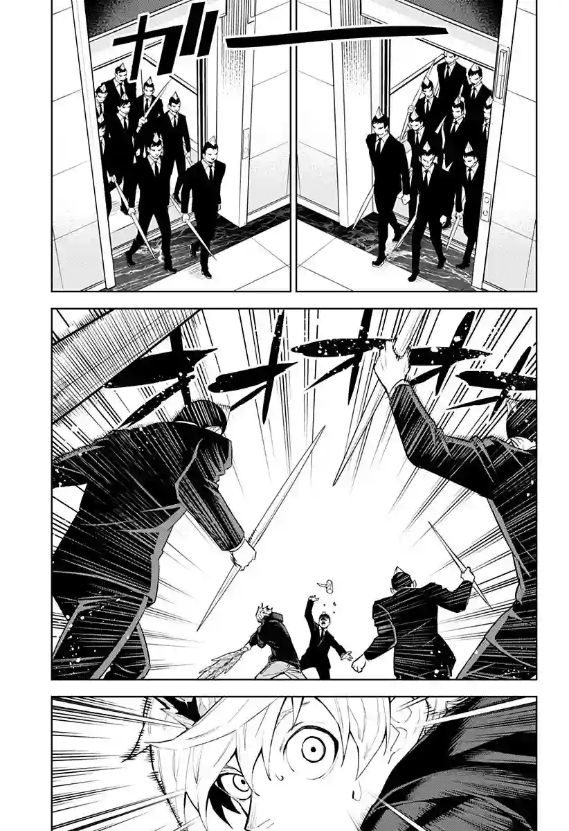 角锋相对第42话