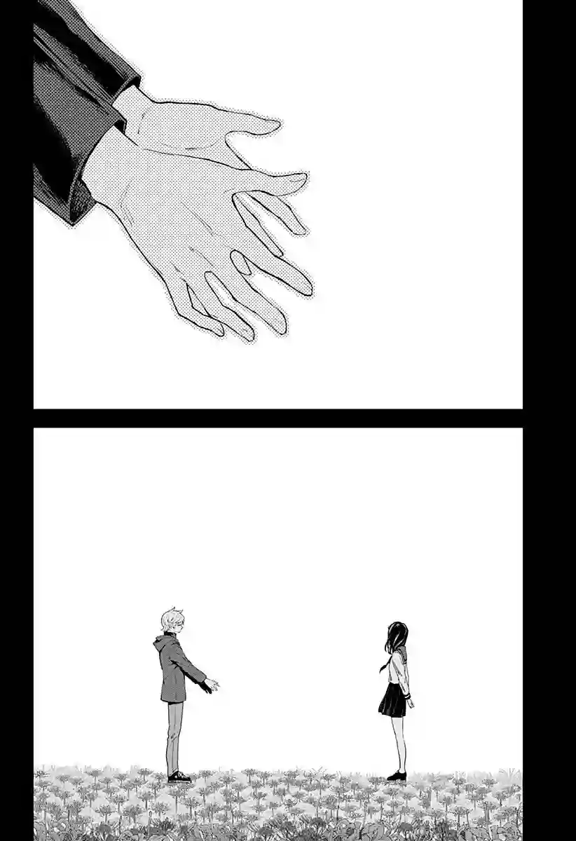 角锋相对第43话