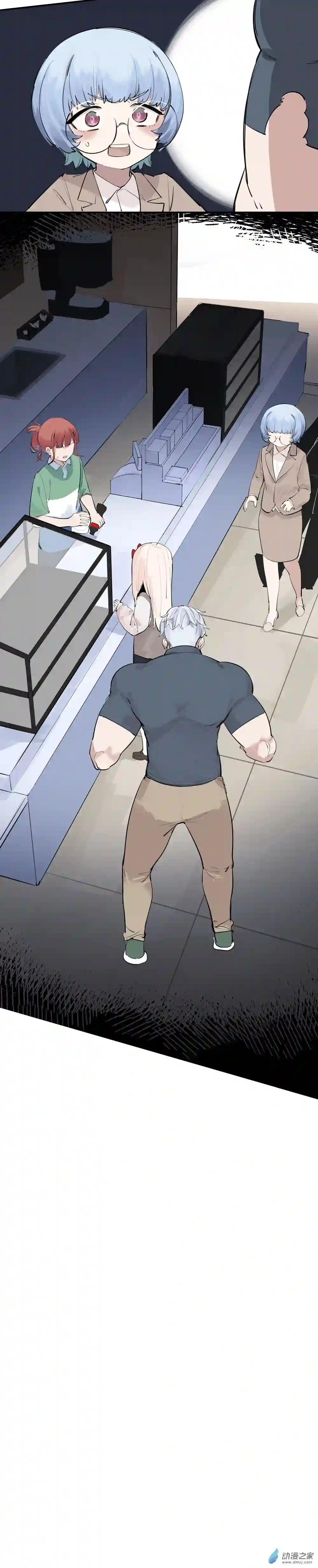 猛汉男仆15 第十五话