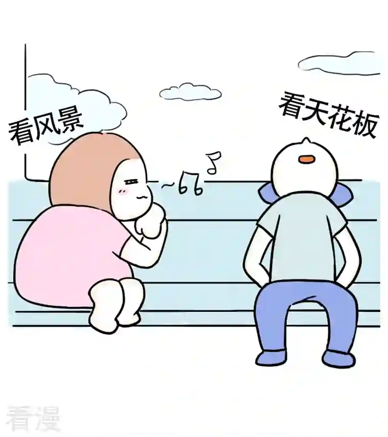 微胖女神第34话 进城1