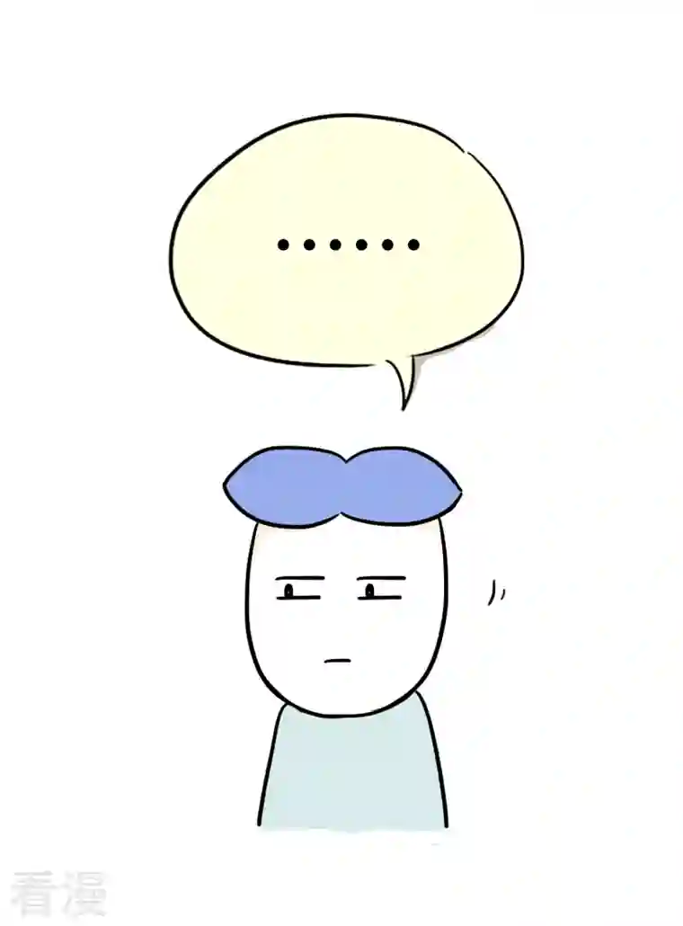 微胖女神第34话 进城1