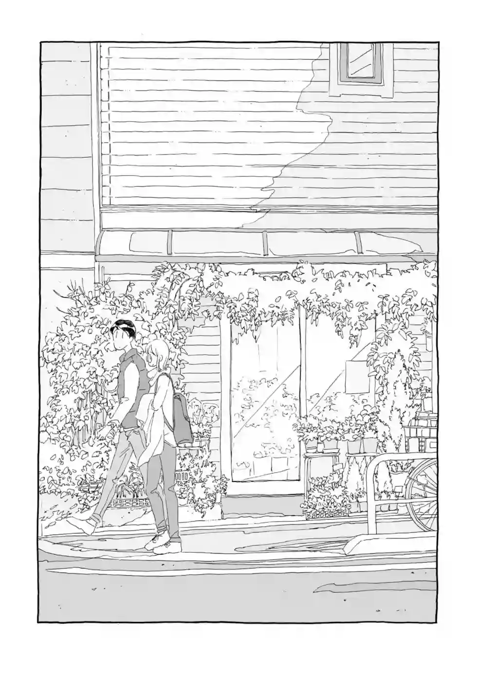 睡意降临前还有三件事想说单行本加笔9