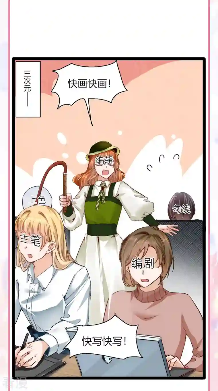 团宠公主三岁半番外2 太子温泉小剧场