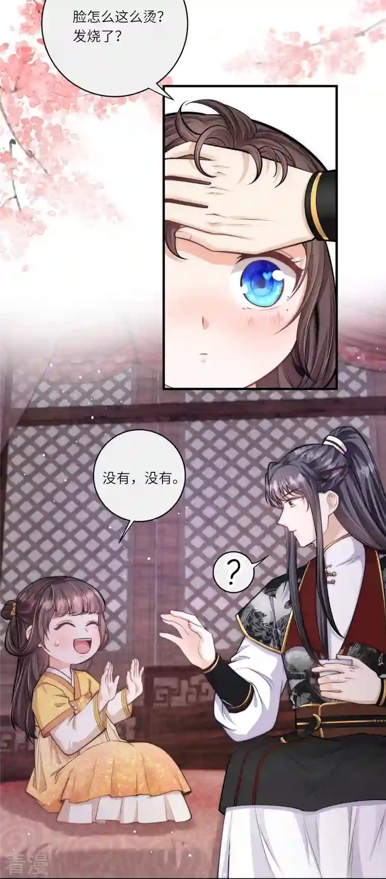 团宠公主三岁半第51话 我来帮你穿衣服