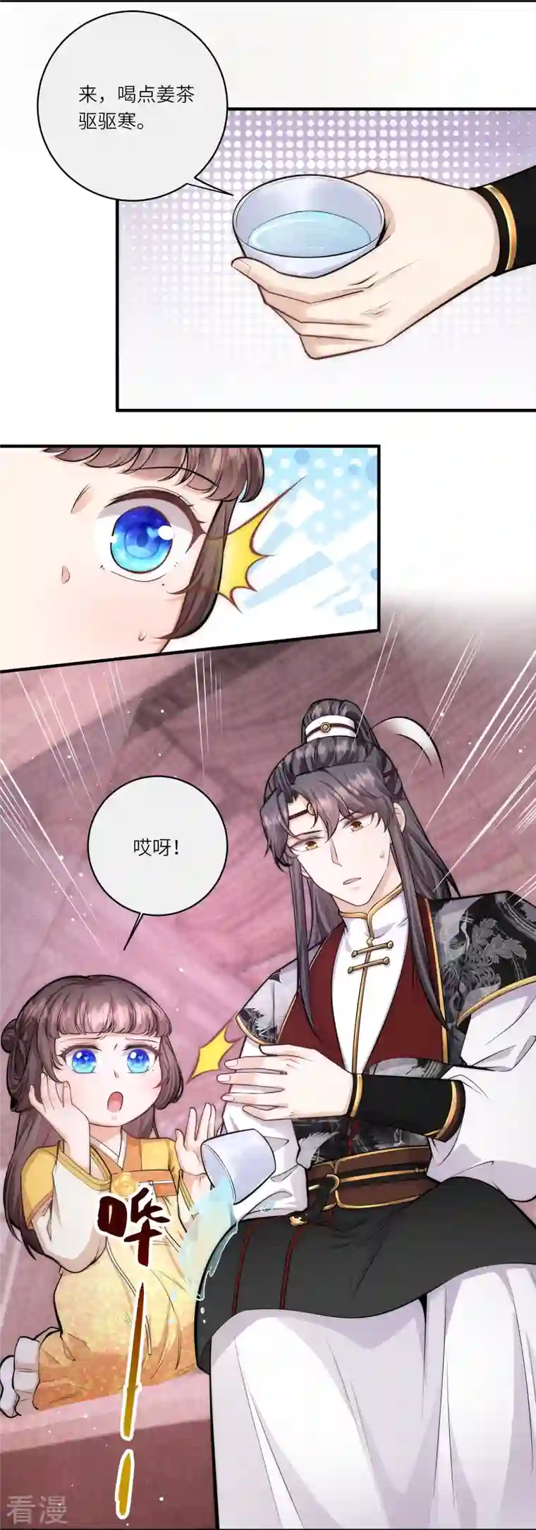 团宠公主三岁半第51话 我来帮你穿衣服