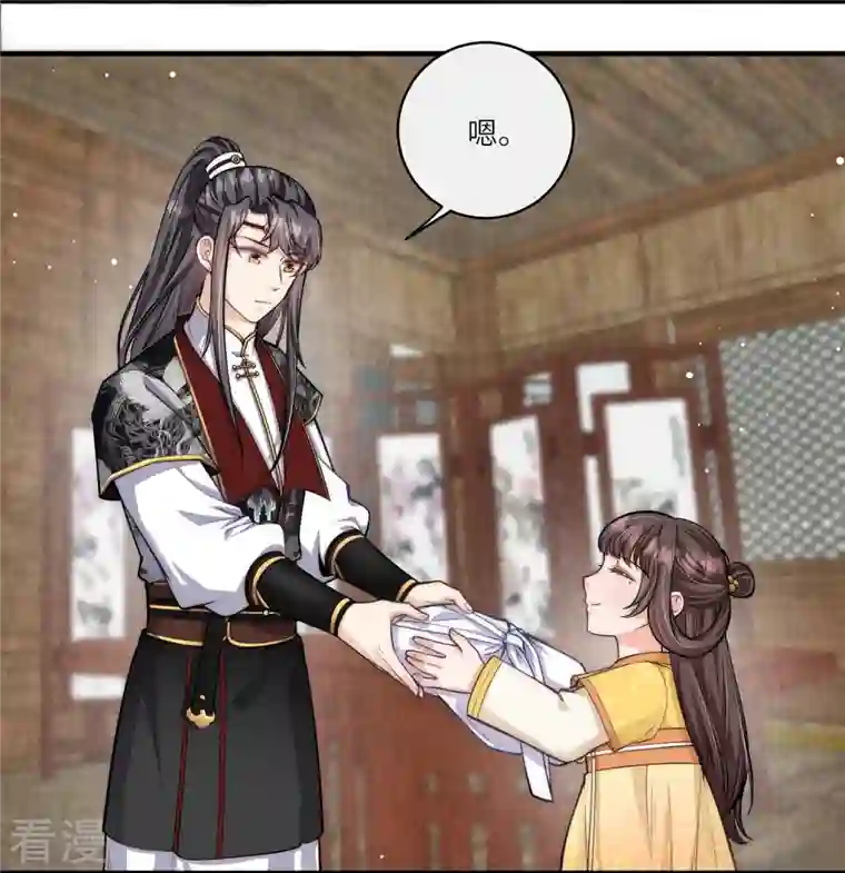 团宠公主三岁半第51话 我来帮你穿衣服