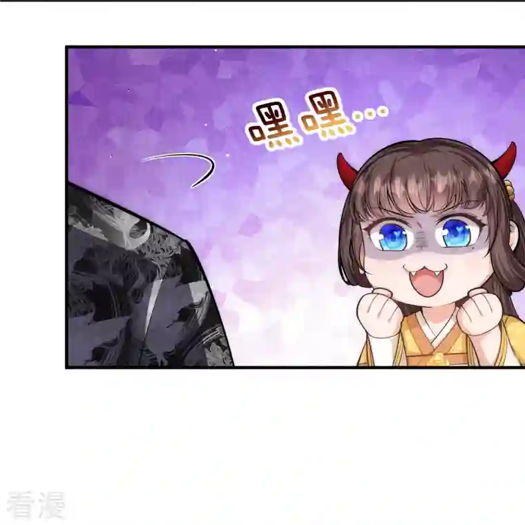 团宠公主三岁半第51话 我来帮你穿衣服