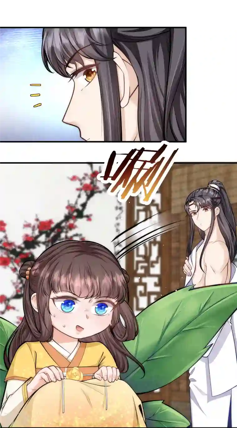 团宠公主三岁半第51话 我来帮你穿衣服