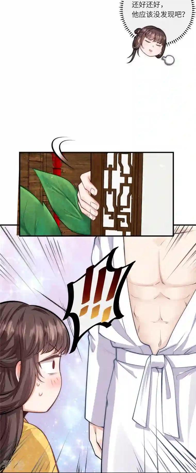 团宠公主三岁半第51话 我来帮你穿衣服