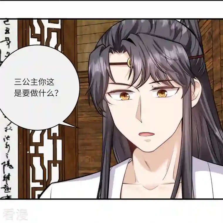 团宠公主三岁半第51话 我来帮你穿衣服